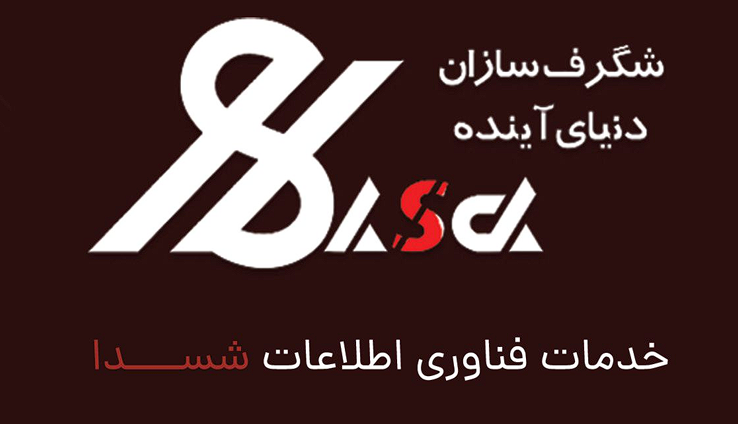 لوگوی سامانه